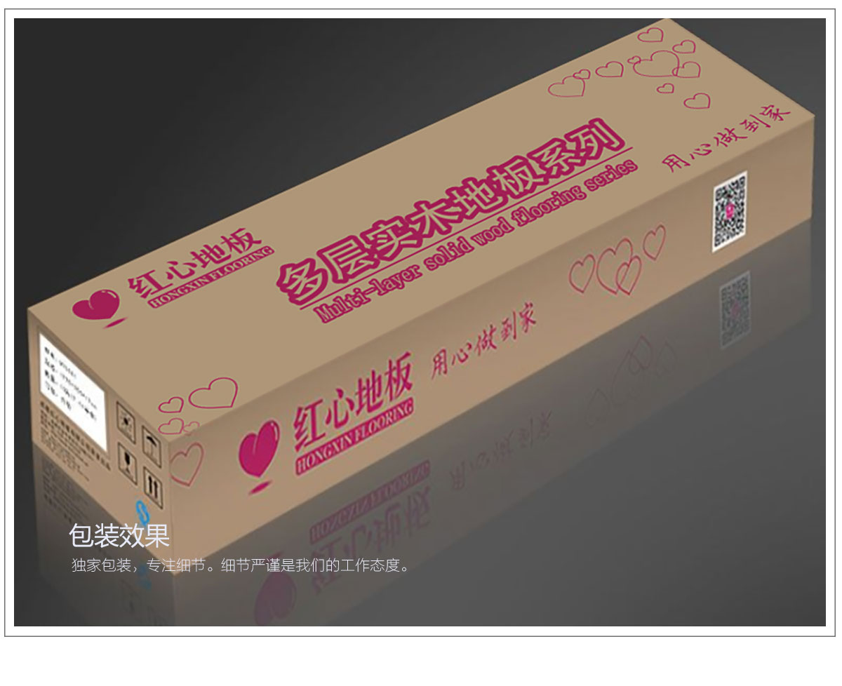 FG2021樺木（金色年華）產(chǎn)品特點_11.jpg