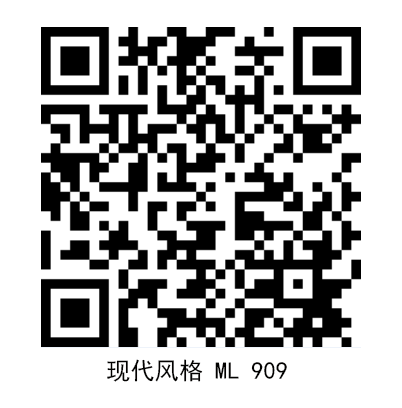 現(xiàn)代風格ML909.png