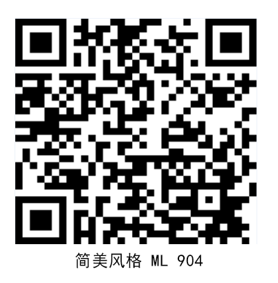 簡(jiǎn)美風(fēng)格ML904.png