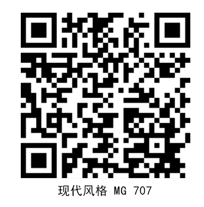 現(xiàn)代風格 MG707.png