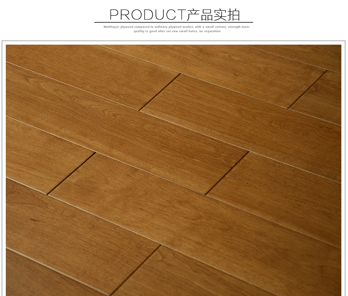 楓樺柚木色_04.jpg
