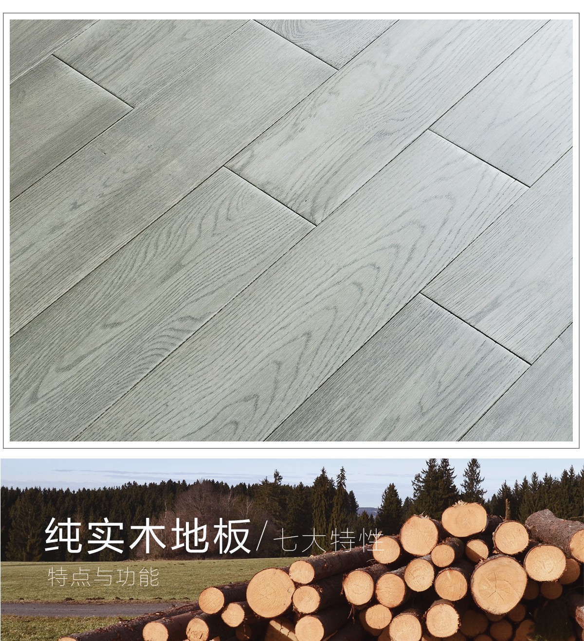 橡木-（灰色1#）SXM112（詳情頁）_03.jpg
